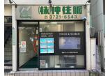 情報提供会社