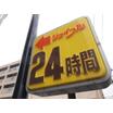 飲食店