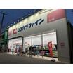 販売店