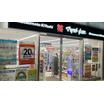 販売店