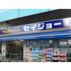 販売店