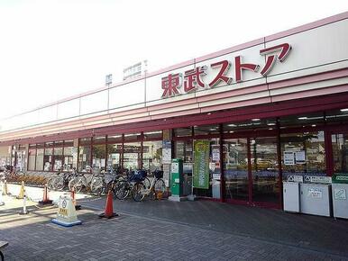 東武ストア蒲生店