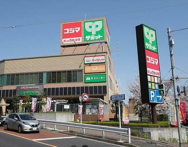 サミットストア成城店