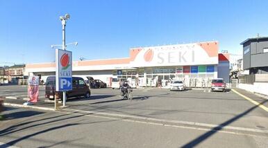 ドラッグストアセキ太田窪店