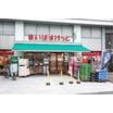 販売店