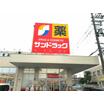 販売店