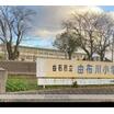 小学校