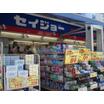 販売店
