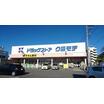 販売店