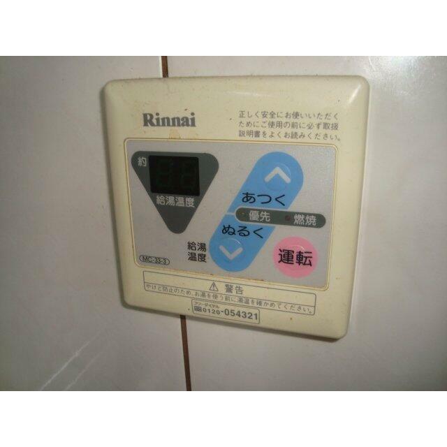 給湯リモコン