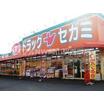 販売店