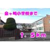 小学校