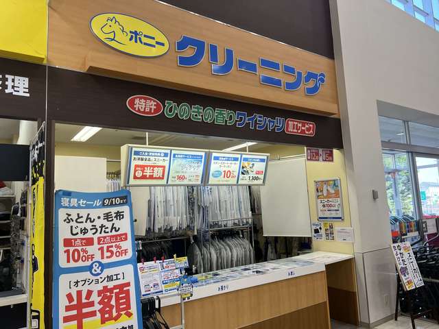 riverside terrace 108 2LDK 町田市の新築貸テラス