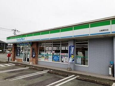 ファミリーマート栗林店