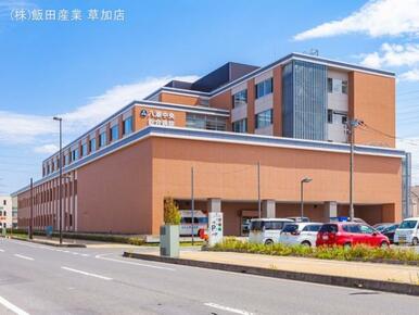 八潮中央総合病院