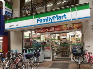 ファミリーマート武蔵新城一丁目店