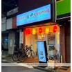 飲食店