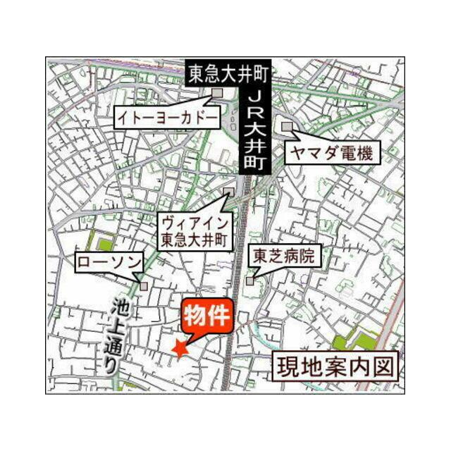 案内図★始発駅の大井町駅徒歩１３分