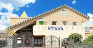 ピヨピヨ共同保育所