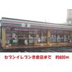 コンビニ