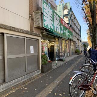 業務スーパー新松戸店