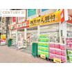 販売店