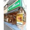 飲食店