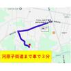 案内図