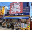 販売店