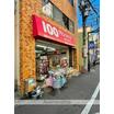 販売店