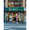 飲食店