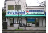 情報提供会社