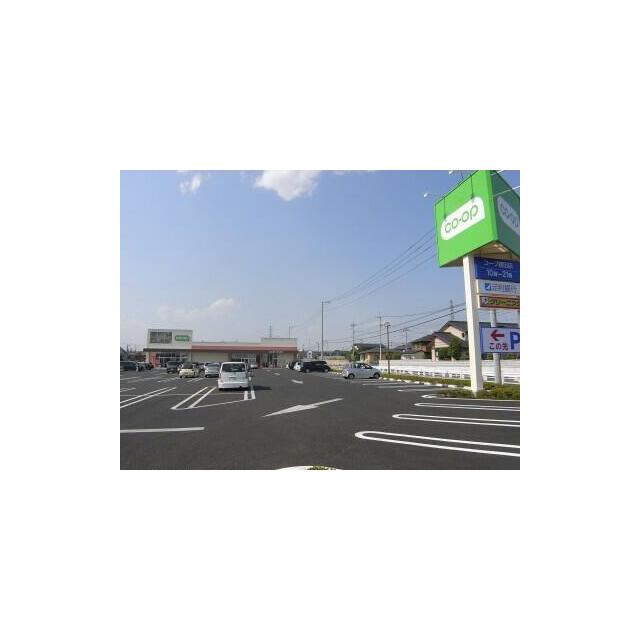 コープ鶴田店　1308ｍ/徒歩17分、車4分