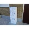 共有部分