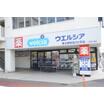 販売店