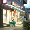 ショッピング施設