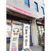 販売店