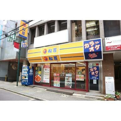 松屋代々木上原店