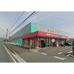 販売店