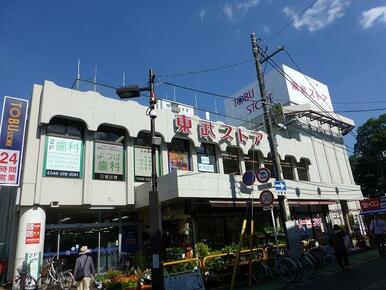 東武ストア西川口店