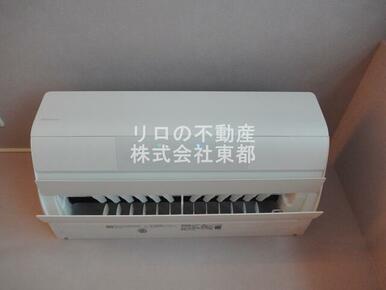 エアコン設置済みなので、オールシーズン快適に暮らせます♪