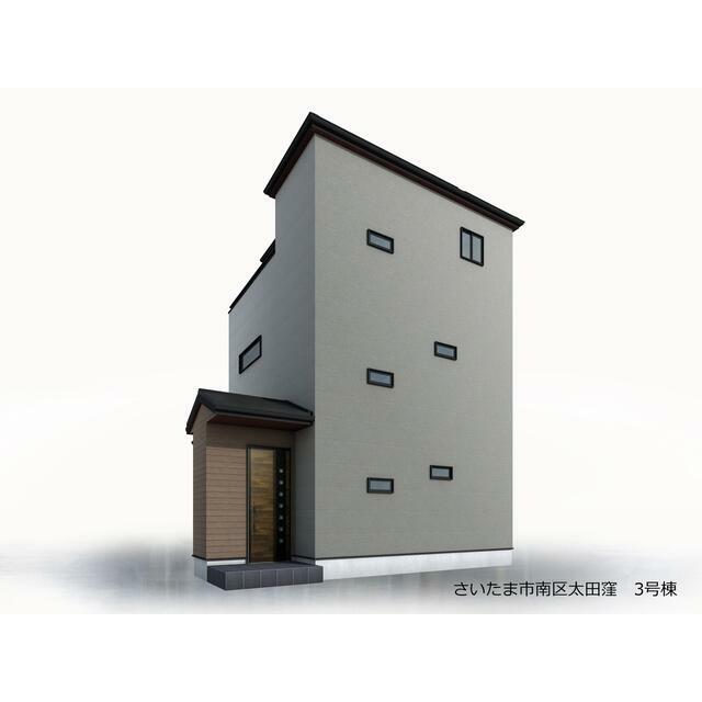 ここに住むために一生懸命頑張ろうと思えてくる家に住みたい（3号棟）