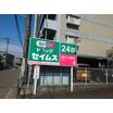 販売店