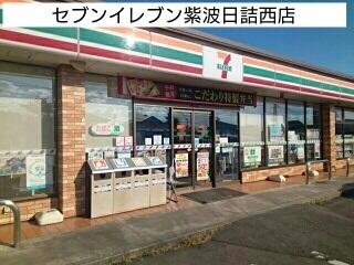 セブンイレブン紫波日詰西店