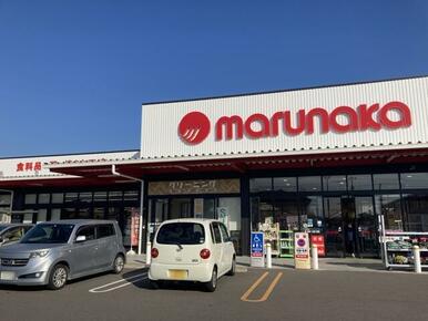 マルナカ新鬼無店