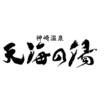 レジャー・観光