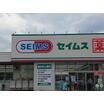 販売店