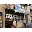 飲食店