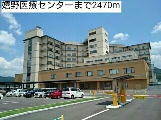 嬉野医療センター