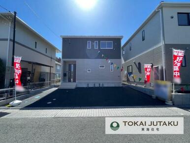 2号棟・完成済物件！即入居可能。お気軽にお問い合わせください！